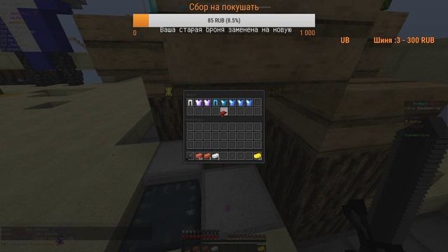 Копаемся, стрим на VimeWorld Prison!