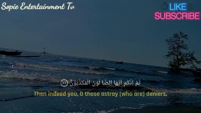 Ушбу Сурани Ўқиб, 1 Кун Ичида Бой Бўлинг! - Иншооллоҳ