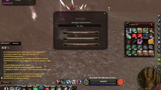 Защита Джаги от гопарей с Новы хД