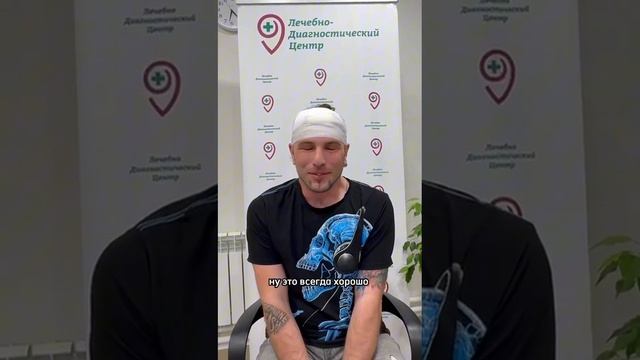 Пересадка волос в Твери - отзыв, ЛДЦ на Суворова