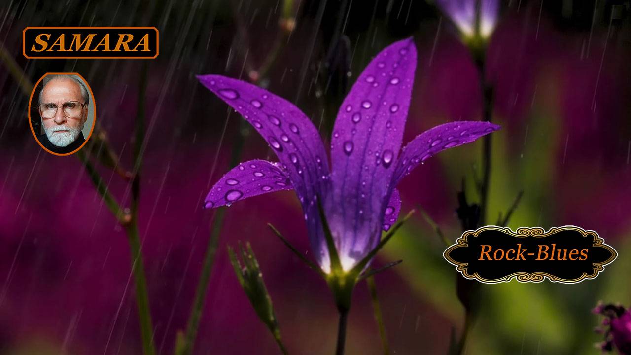 Эмбиент Рок - Блюз № 236. & Ambient Rock - Blues № 236.