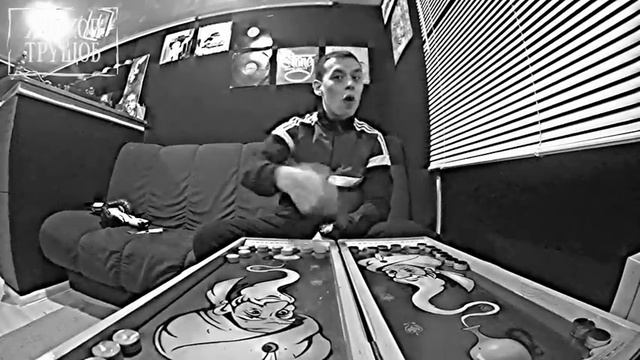 Кома Пэ - Приглашение на Хип - Хоп из Трущоб