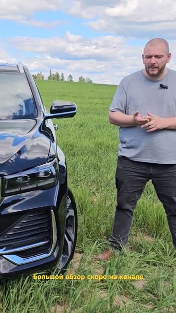 Geely Monjaro. Мое мнение