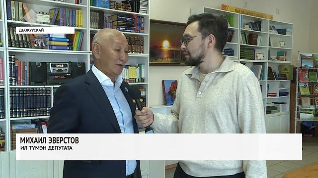 Саха Гимназиятыгар парламентаризм туһунан аһаҕас кэпсэтиигэ Михаил Эверстов кыттыыны ылла