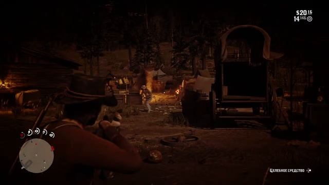 Прямой показ PS4 RDR 2 (часть 6(2)) Эпилог
