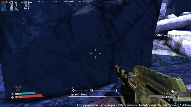 ⚫️Прохождение миссий в игре/ Разрушитель ▶️Borderlands Финал [#13]◀️