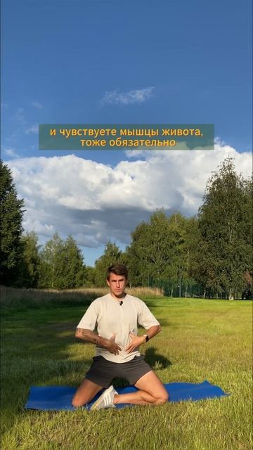 #болитколено #болитспина #боль #гибкость #наука #mobilitytraining #болит_поясница #здороваяспина