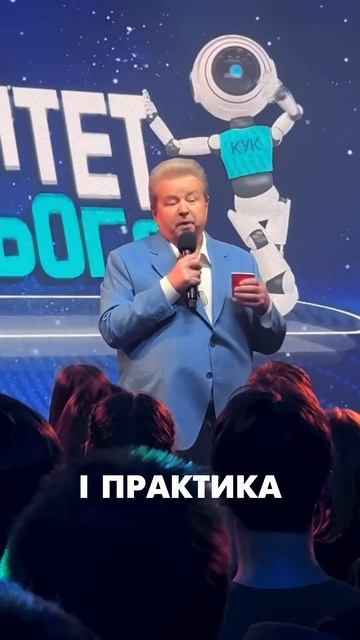 Бути успішним - це вибір #університеткультури #поплавський #вступ2024 #абітурієнт2024