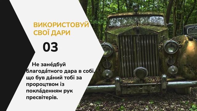 Як бути лідером у молодому віці - Олександр Савич | 13.08.2023
