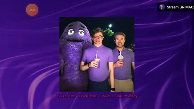 песня не от меня