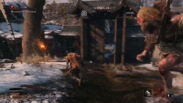 Sekiro: Shadows Die Twice  прохождение # 4