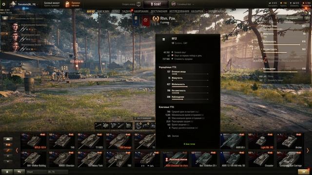 Утренний рандом, а потом на работу.