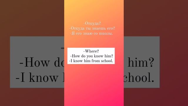 Вопросы на каждый день на английском языке #английскийязык