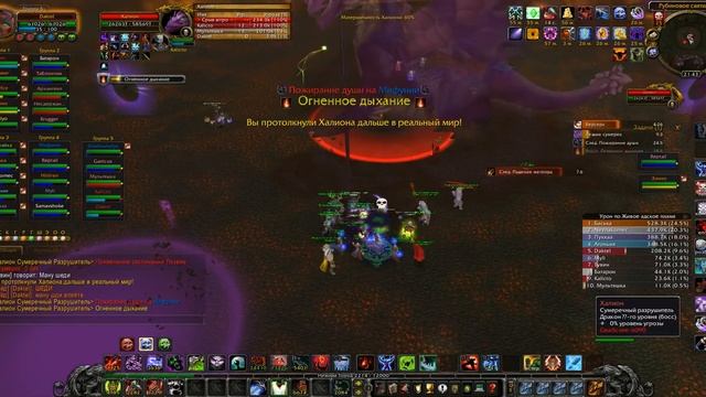 Wow тактика танкование елементальев в РС 25 Гер Лич Кинг. 3.3.5а