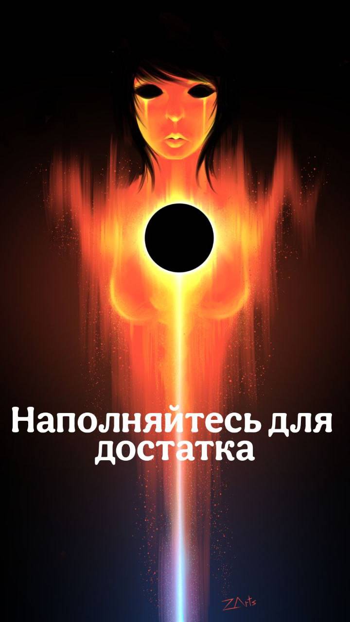 Мотивации нет.