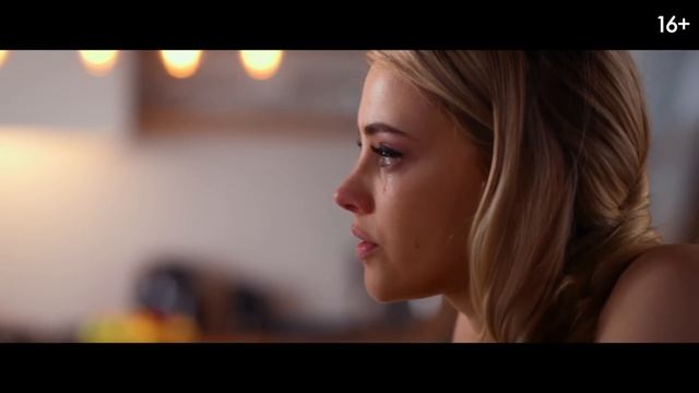 После навсегда