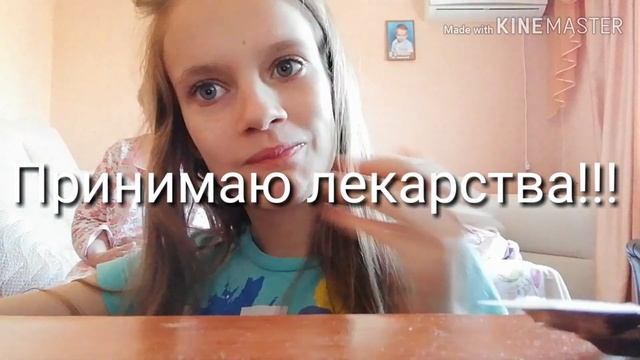 Моё утро!!!!