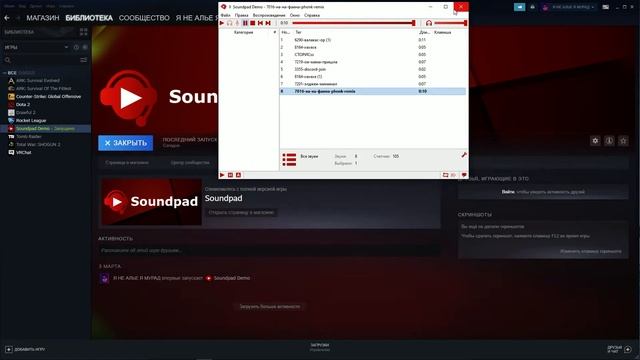 скачака саундпад и читов на кс го