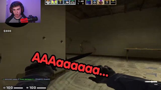 Стрим без мата | Первый контакт с НЛО |  Саня Калаш | CS:GO Стрим кратко #7