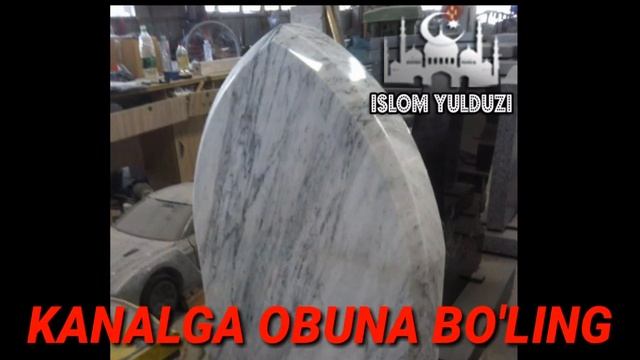 КАБИР ТОШИ ХАКИДА | QABIR TOSHI HAQIDA   ISLOM YULDUZI KANALI
