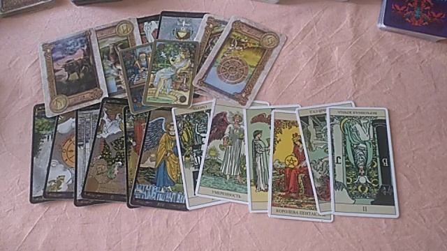 Овен. Август 2024