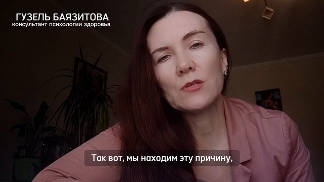 Персональное решение проблем со здоровьем c Интегративным онлайн центром 