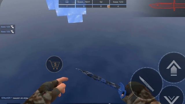 играю в стен кнайфф