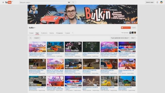 ТОП 5 САМЫХ СКАТИВШИХСЯ БЛОГЕРОВ НА YOUTUBE #2