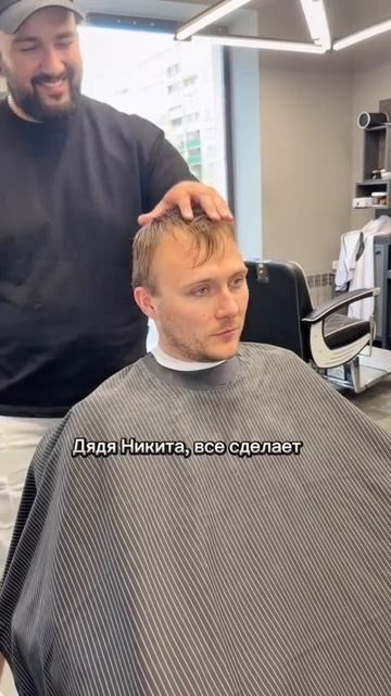 Никита Занько Ⅰ Барбер Ⅰ Минск. Запись на стрижку через инстаграм: Black_ambassador