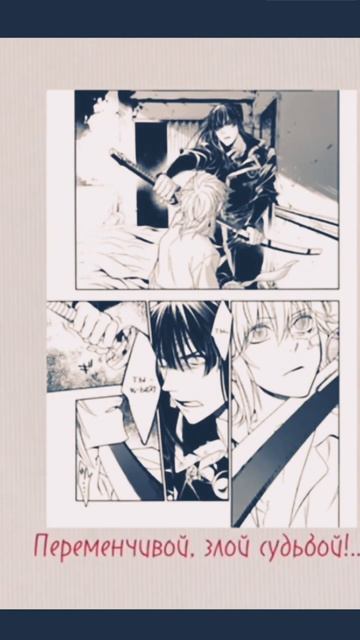 D.gray-man. Дигра. Ди.грей-мен. Песня последней встречи