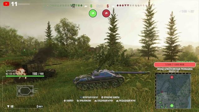 Французкий небритый лобок - ЛТ _ FRATERNITE #wotconsole #wot