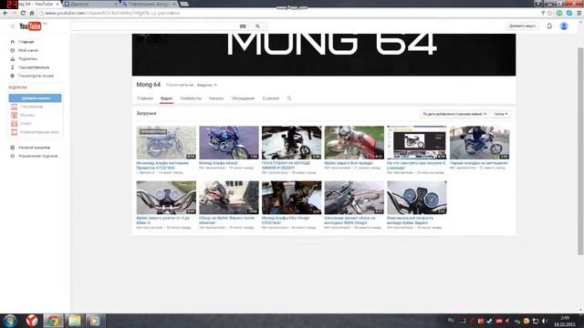 Информация для подписчиков!Новый Канал!