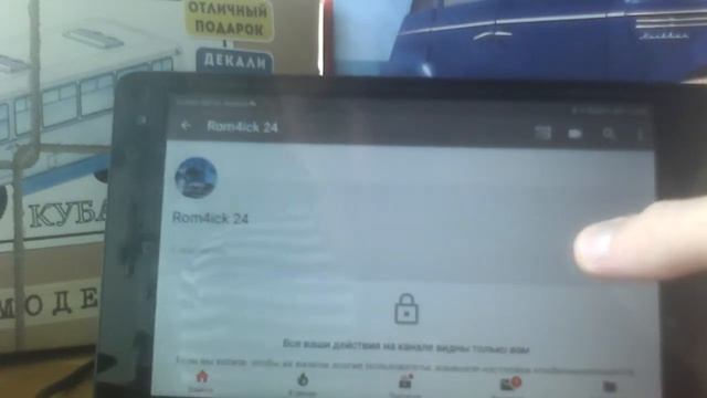 ОЧЕНЬ ВАЖНАЯ ИНФОРМАЦИЯ ДЛЯ КАНАЛА!!!НА ЭТОМ КАНАЛ ЛЕГО САМОДЕЛОК НЕ БУДЕТ!!!