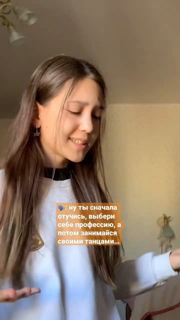 Танцы, танцы, танцы-моя жизнь 💘 #рекомендации #shorts #fyp #trending #ballet #dance