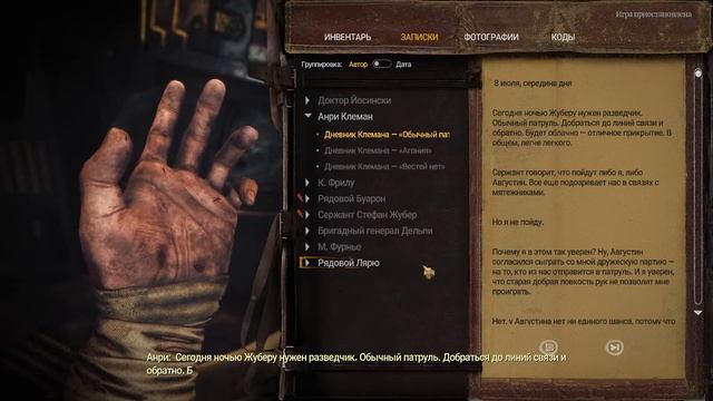 Страх,ужас,безысходность - Amnesia: The Bunker #2