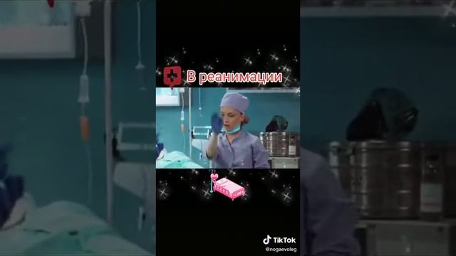 смешное про медицину