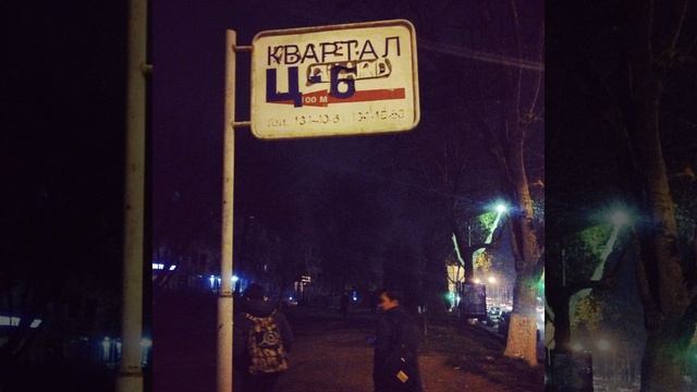 Интерес (feat. Elwan)