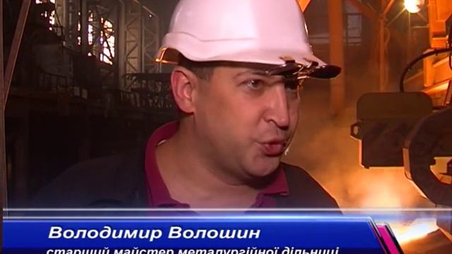 Побузький феронікелевий комбінат