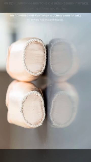 Пуанты будущего?🤔 | Pointe Shoes Of The Future? #балет #танцы #ballet