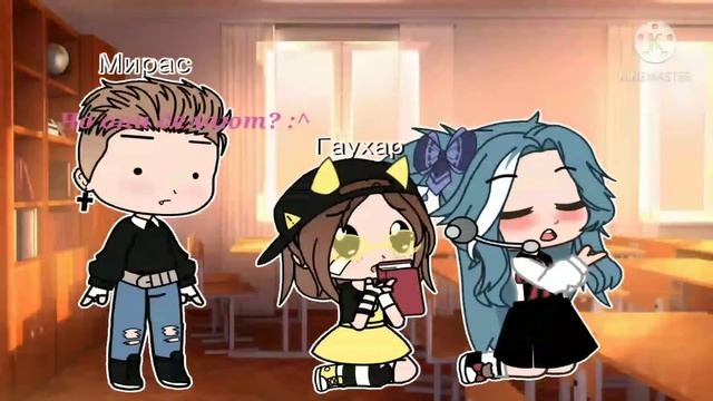 /Я верю в бога!/•Я просто Гаухар•