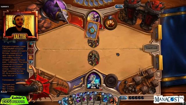 HS: розыгрыш бустера ХС в прямом эфире