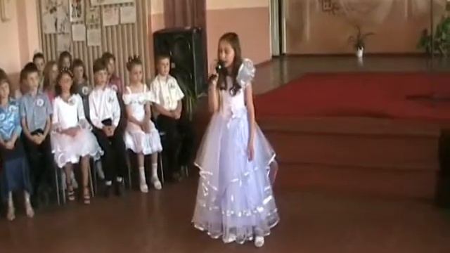 Выпуск 4 класс