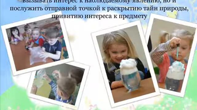 Видео Носкова Н А