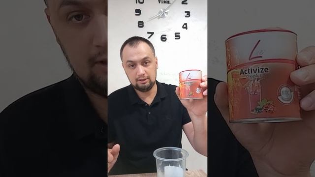 Як бути здоровим #fitline #фітлайн 1.частина