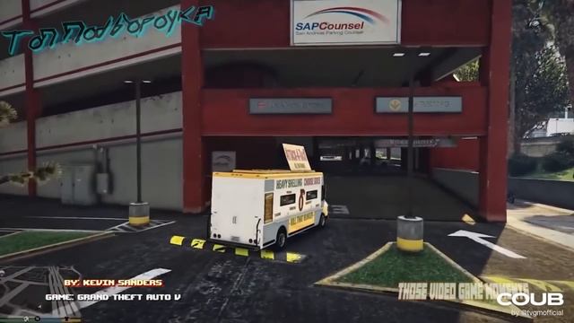 GAME COUB #49 | Игровые приколы | Баги, Приколы, Фейлы