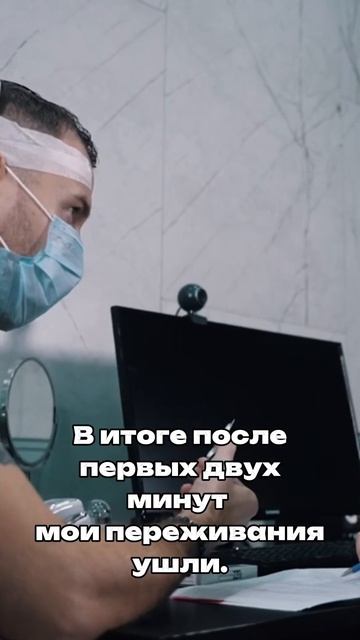 Интервью после пересадки волос
