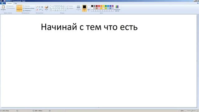Работа в интернете - советы
