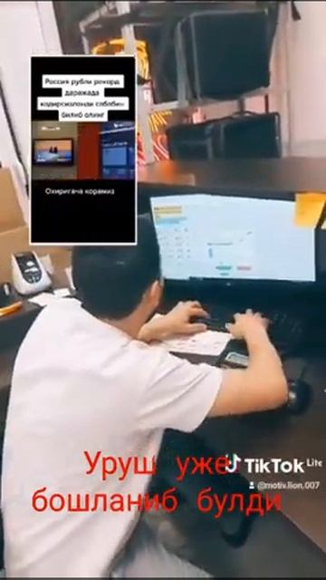 мигрант ТВ подпишись на мой канал.