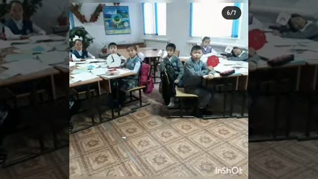 асыл ұстазым