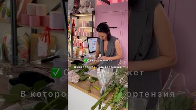 Фишки .как продлить жизнь гортензии ✅🫶 @Woman_blog_shorts